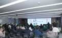 同济经管名师公开课相约金秋 天府艺术公园助力产教融合深化发展