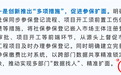 湖南出台22条社保新规 五大看点惠及全省劳动者