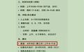 4亿人都在用的豆包,今天成了全网最大的笑话
