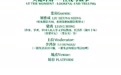 公布|第十届平遥国际电影展大师·对话