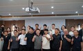 鹤鸣九皋,智启巴渝|九皋离鸣落地潼南,布局全国AI数字产业生态