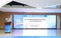 2026中国青岛留学人员创新创业大赛总决赛圆满收官