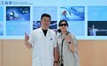万里赴约,一朝清晰:美国籍患者Annie的辽宁爱尔跨国手术纪实