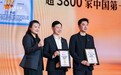 政策红利释放整合窗口,八马上市开启茶行业集中新周期