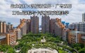 伟业板材×凯旋新世界广粤观邸|深棕与卡宴灰的克制美学