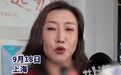 【#范湉湉首次挑战全沪语独角戏#,演绎50岁+女性生活状态】上海出品
