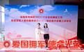 宁波银行深圳龙岗支行积极参与龙岗区社会化拥军大会