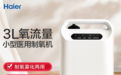 慢阻肺长期居家氧疗 制氧机选购核心:这几点比价格更关键