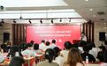 锻造托育专业力量!长沙市80余名托育骨干集中“充电”