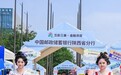 清朗金融网络 守护安心消费|邮储银行陕西省分行以金融宣教“五进”护航群众金融安全