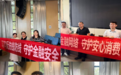 反诈护平安,金融送校园 —— 兴业银行淮安淮阴支行教师节进校宣传活动