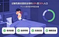 换季鼻炎高发,海丝腾揭开床垫看不见的致敏源