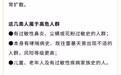 雷雨后突然喘憋?过敏人群要警惕雷暴哮喘