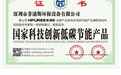 北京菲浦斯全屋净水系统
