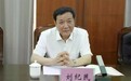 临沂市人大常委会原副主任刘纪民被公诉,曾被批违反组织原则,个人违规决定重大事项