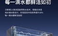 零陈水净水器是真的有用,还是噱头?用过之后才知道真相