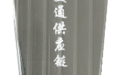 美通供应链FBA头程物流服务商性价比怎么样