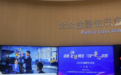 清朗金融网络 守护安心消费——兴业银行淮安分行扎实开展2026年金融教育宣传周活动