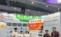 世强硬创携手星坤连接亮相 IICIE IC 创新博览会,展位人气爆棚收获大客户