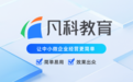 2026好用的培训管理系统推荐,从排课冲突到学情追踪全拆解