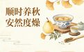 九江或重现33℃高温!最新天气预报来了