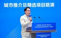 元知明启亮相投洽会专场路演,启动Pre-A轮融资深耕安全科技赛道