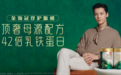 高性价比保护力奶粉 推荐整理