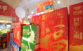 中秋团圆送好礼 33年国民好粥适配全家口味!