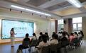肥东县实幼教育集团开展2026-2027学年第一学期家委会活动