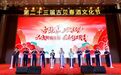借力登高三十载之三:从白版到1794:一个北方酒企的自主创新之路