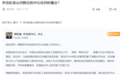 超十年的等待,青岛石化要搬迁了?
