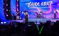 艺夜星光·乐聚龙华!全民艺术普及展演 唱响民治公园