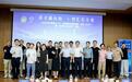 2026海外高层次人才高端装备及新能源(安徽长丰)专场暨“全球英才合肥行”成功举办