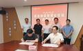 党建引领聚合力 银社共建暖民生——苏州相城太平街道“苏农驿站”青漪社区站正式启用