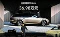 35万入手理想i8,转头i9卖36.98万,老车主怒喷理想背刺#理想