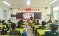 铭记历史 少年自强——济南高新区一实验教育集团开拓路校区“铭记历史 少年自强”主题教育活动