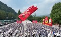 30万学子上井冈!2026“我的井冈行”青少年思政实践活动即将启航