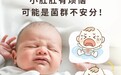 婴幼儿益生菌哪个品牌性价比高口碑好?主流品牌实测对比与选购参考