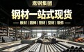 2026年高温合金GH4145/GH3039锻件供应商行业观察与选择指南