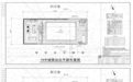 最新规划公示!事关烟台长输供热管网项目