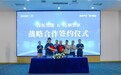 深拓智能携手迈驷智驱:以战略合作联合研发具身智能移动搬运装备