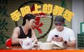 【这顿饭,我是用腿付的钱】 跑步小白遇上专业教练,再加上手腕上的 #