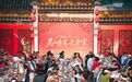 黄山市徽州区:山水品乡韵 康养宴宾客——灵山康养长桌宴热闹开席
