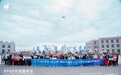 DTOP环球嘉年华六天五晚数字文旅活动‑青海站圆满收官