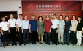 福建考察团甘肃做客 共探慈善事业发展新路径