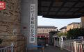 工信部、央行、国资委、市场监管总局、证监会联合出手