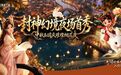 月满漓江,家国同庆 | 桂林中秋国庆双节文旅盛宴,邀您共赴山水之约