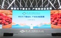 从“齐鲁粮仓”,到“国民好厨房”