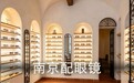 南京配眼镜攻略,十分之一价格,镜片正品视力检查还专业