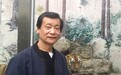 向明当选当代艺术家俱乐部会员